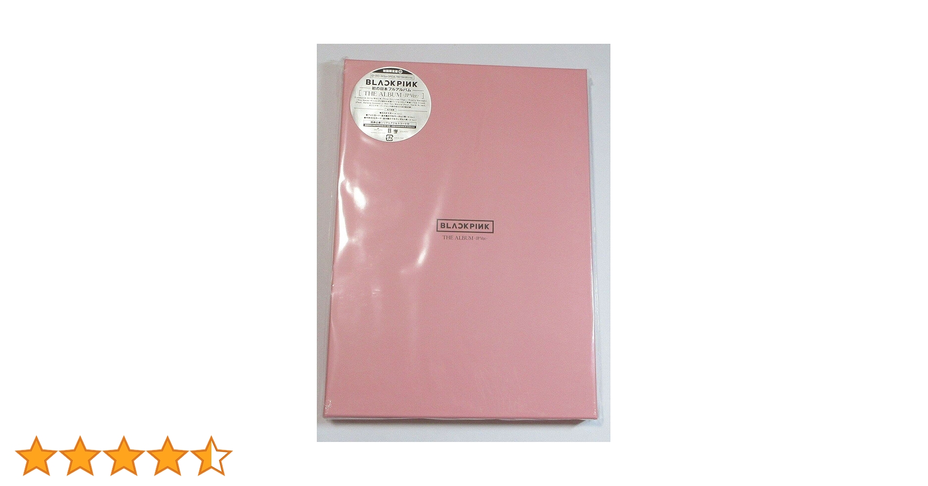 Album (Japan Version) (Limited B Version) (Incl. DVD